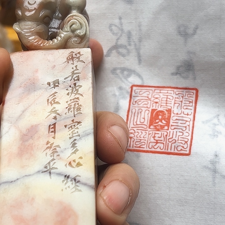 寿山石印石111111111111111111