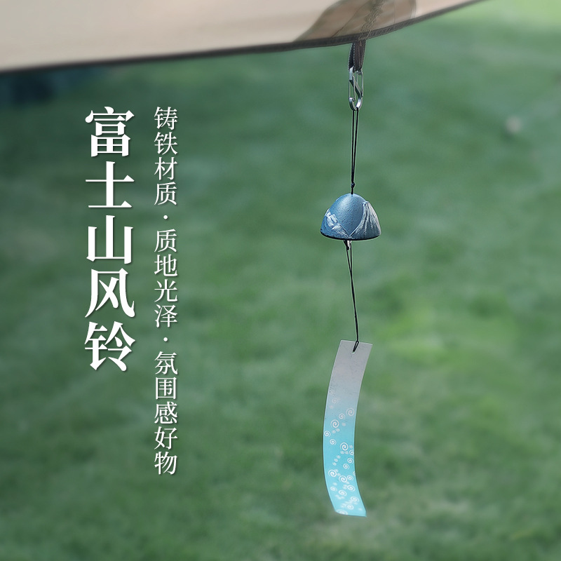 【你的山·风铃】户外铸铁铃铛露营复古装饰铃庭院户外露营必备用品