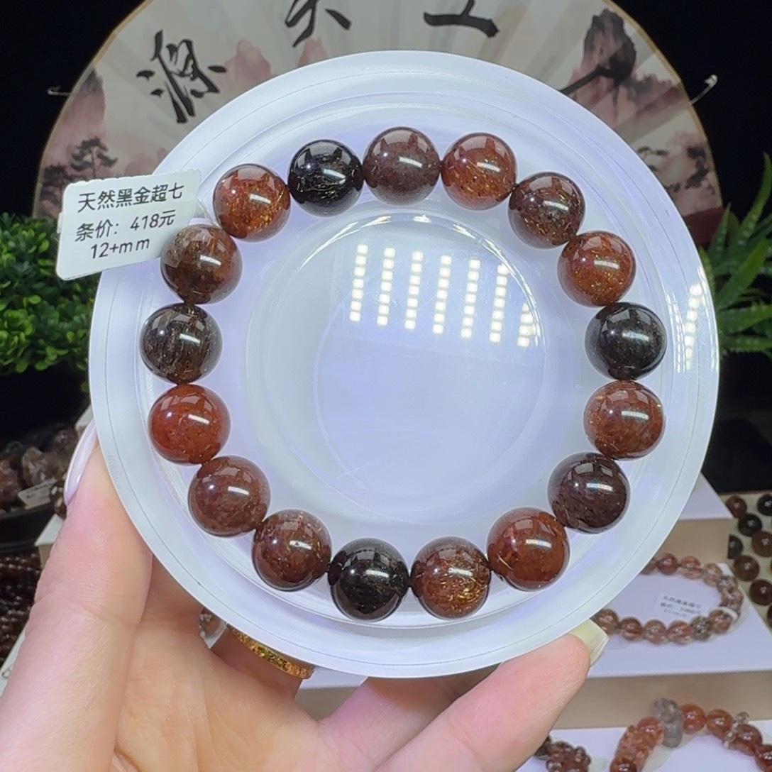 未镶嵌手链水晶黑金超七