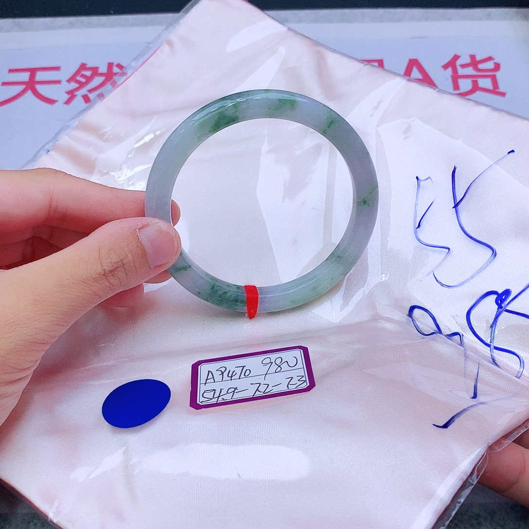 未镶嵌手镯翡翠翡翠