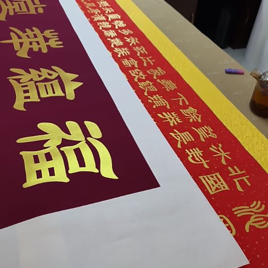 乌***雪书法世国世国世国世