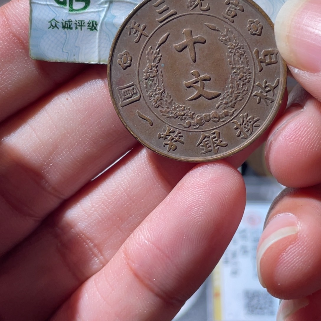 铜***者铜通古博今专卖店海海海15