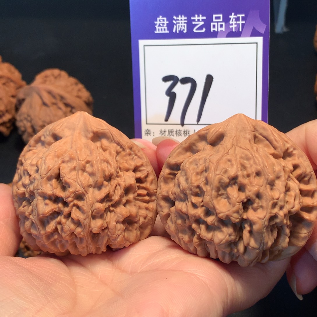 大叶紫檀（黑酸枝木类）371官帽5.4