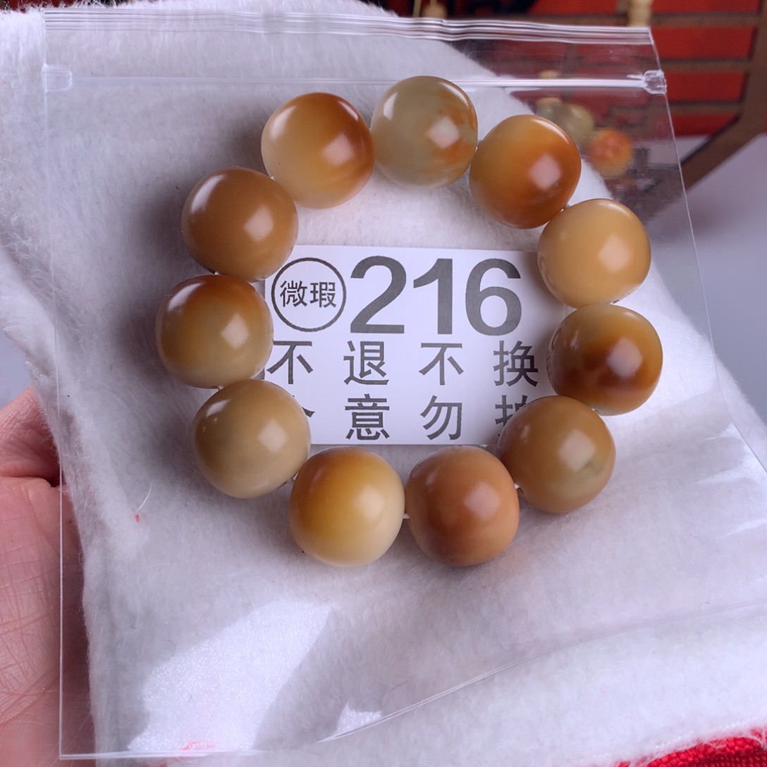 吊坠菩提根/象牙果