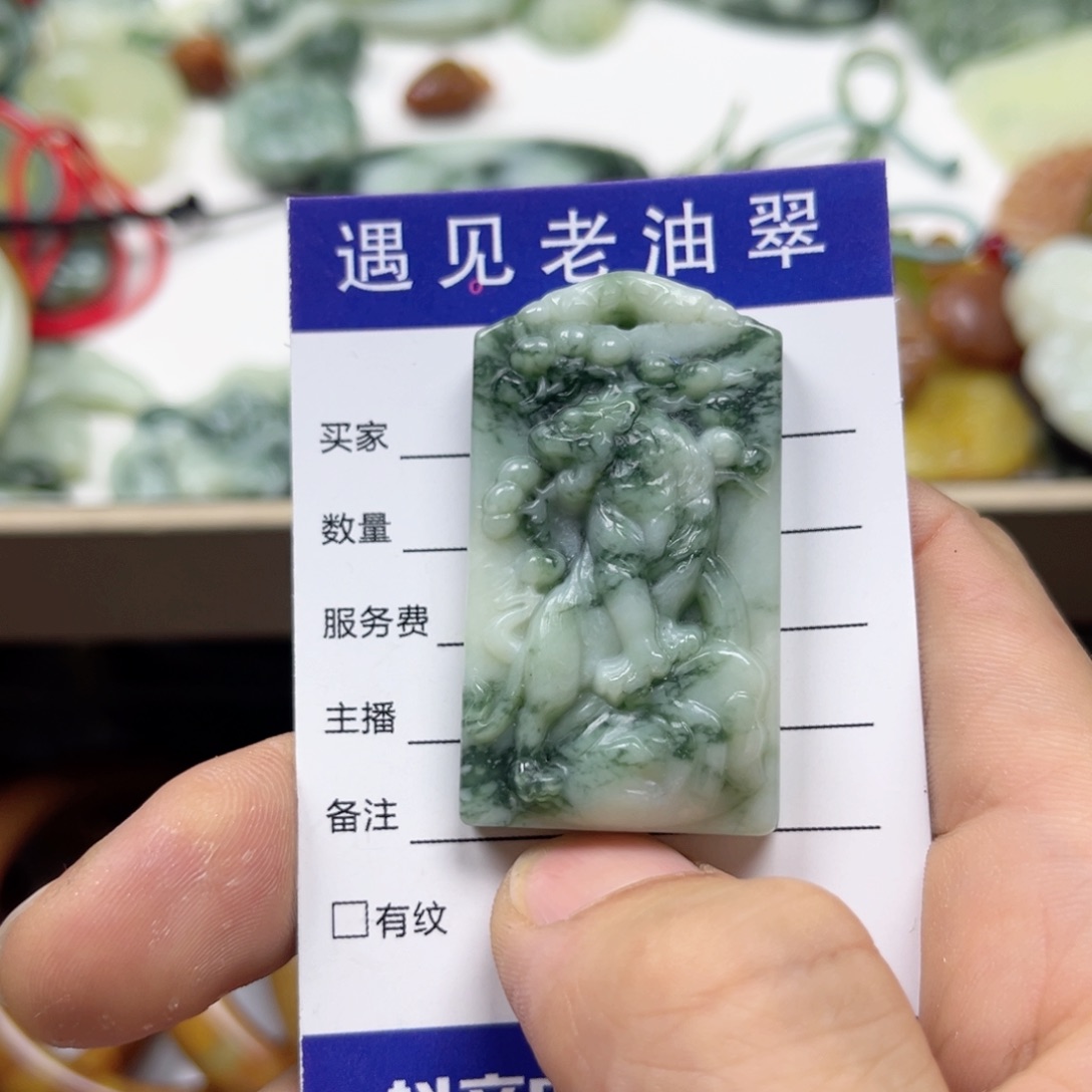 透闪石-蛇纹石玉手镯未镶嵌