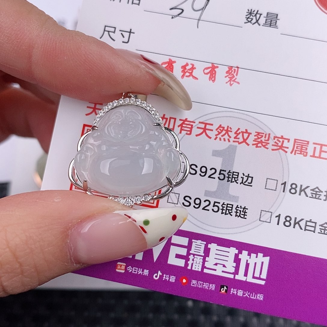 翡翠颈饰银S925镶嵌暖*吊坠