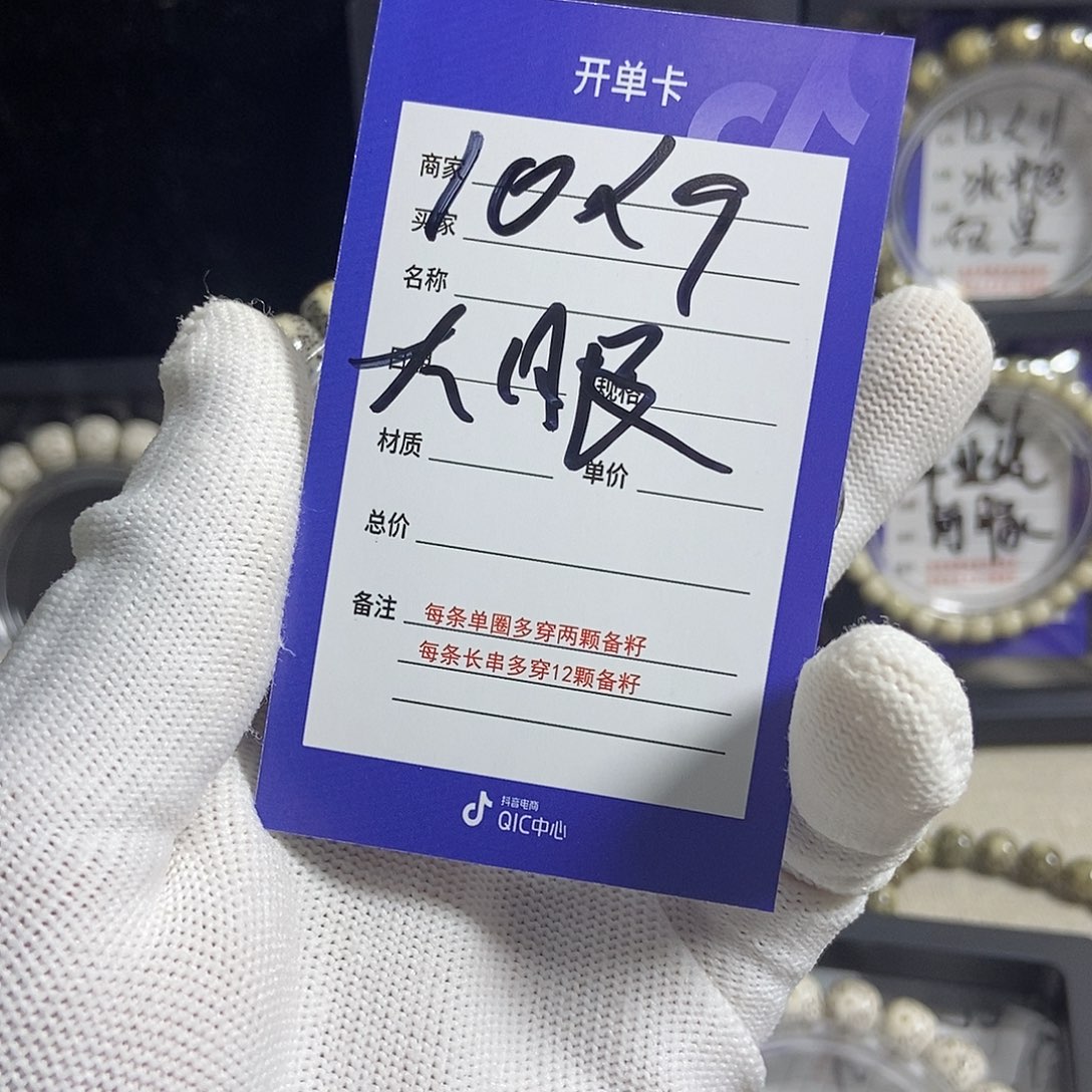 星月菩提吊坠星月