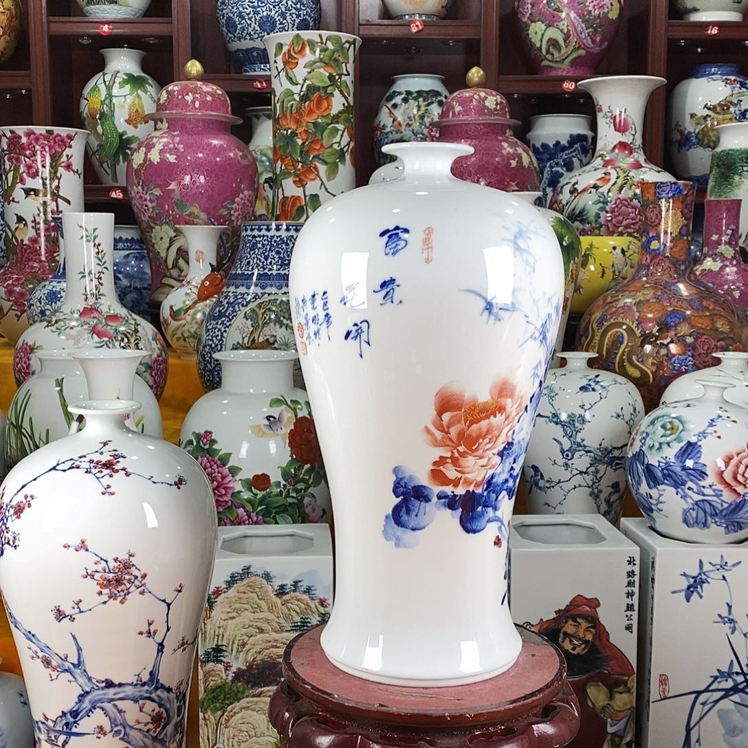 善***财摆件陶景德镇陶瓷梅瓶