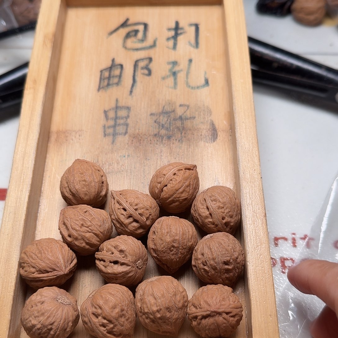 核桃手串/手链1号边22肚21高23