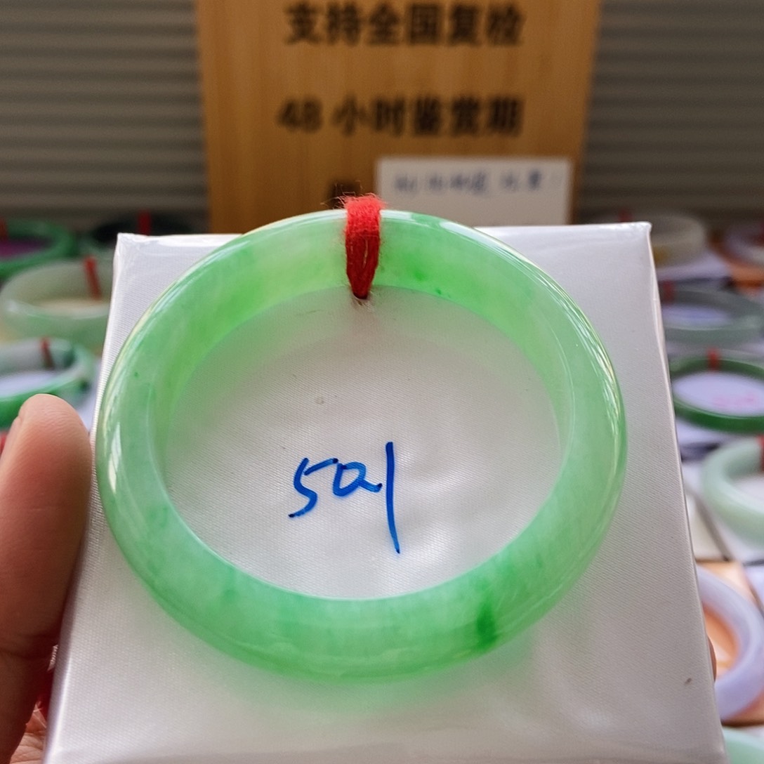 翡翠手镯未镶嵌一***果手镯