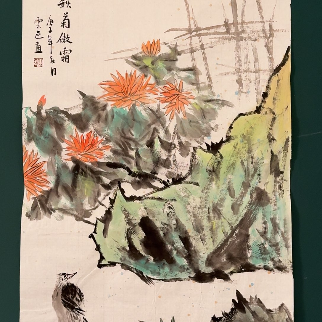 国画云邑老师的作品