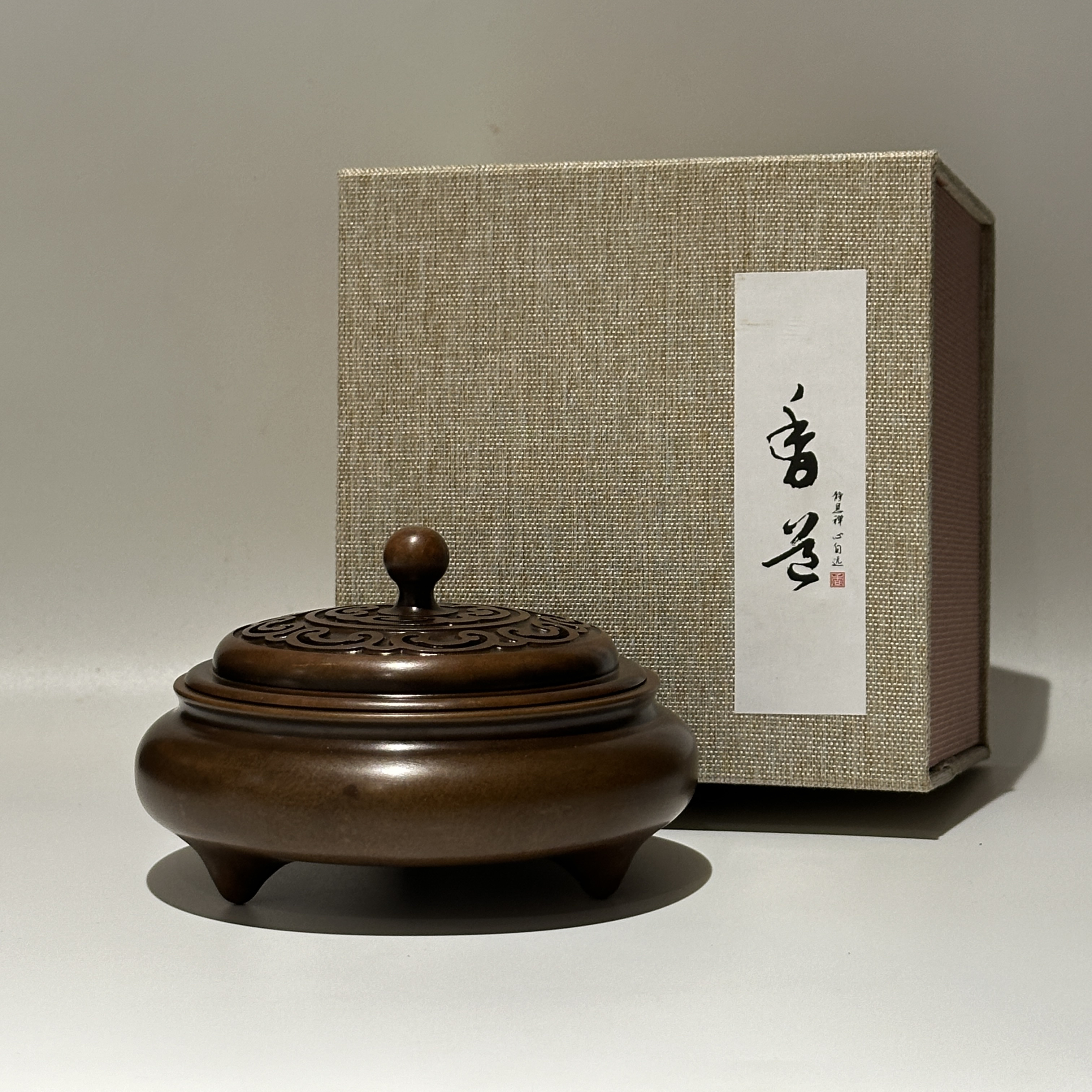 香道工具用具苏工色香薰炉家用9cm大号香炉