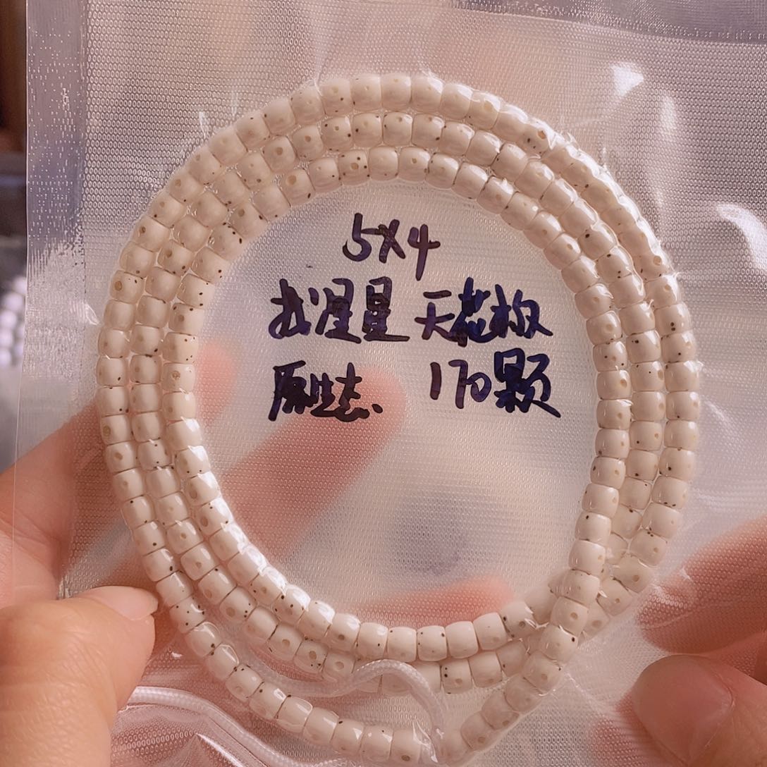 星月菩提吊坠?****?星月