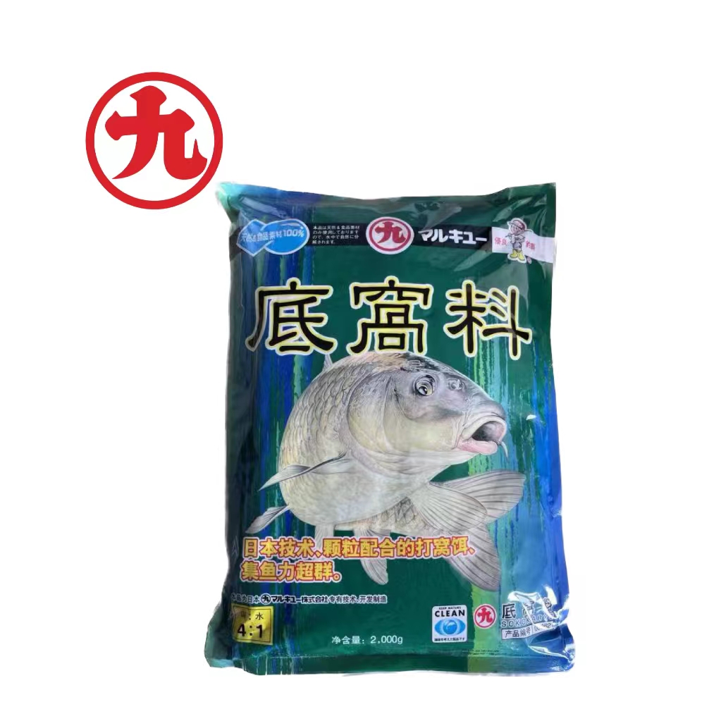 丸九饵料底窝料鲫鱼鲤鱼酒味野钓黑坑饵料鱼饵窝打窝料钓鱼添加剂