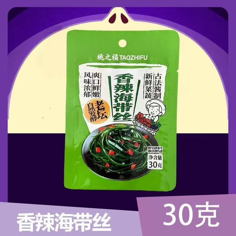 桃之福香辣海带丝下饭神器休闲零食