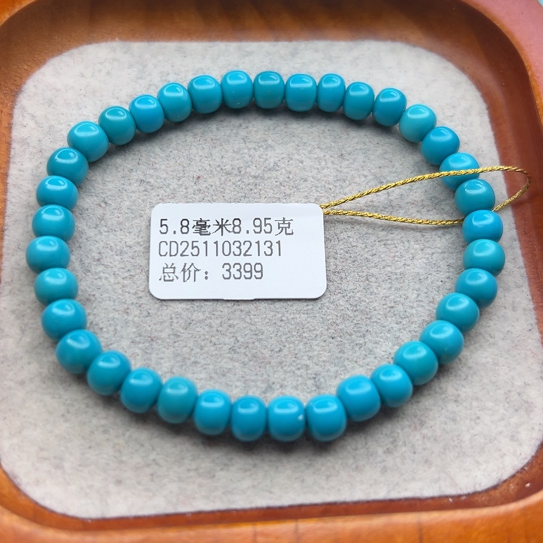 绿松石未镶嵌珠宝半成品