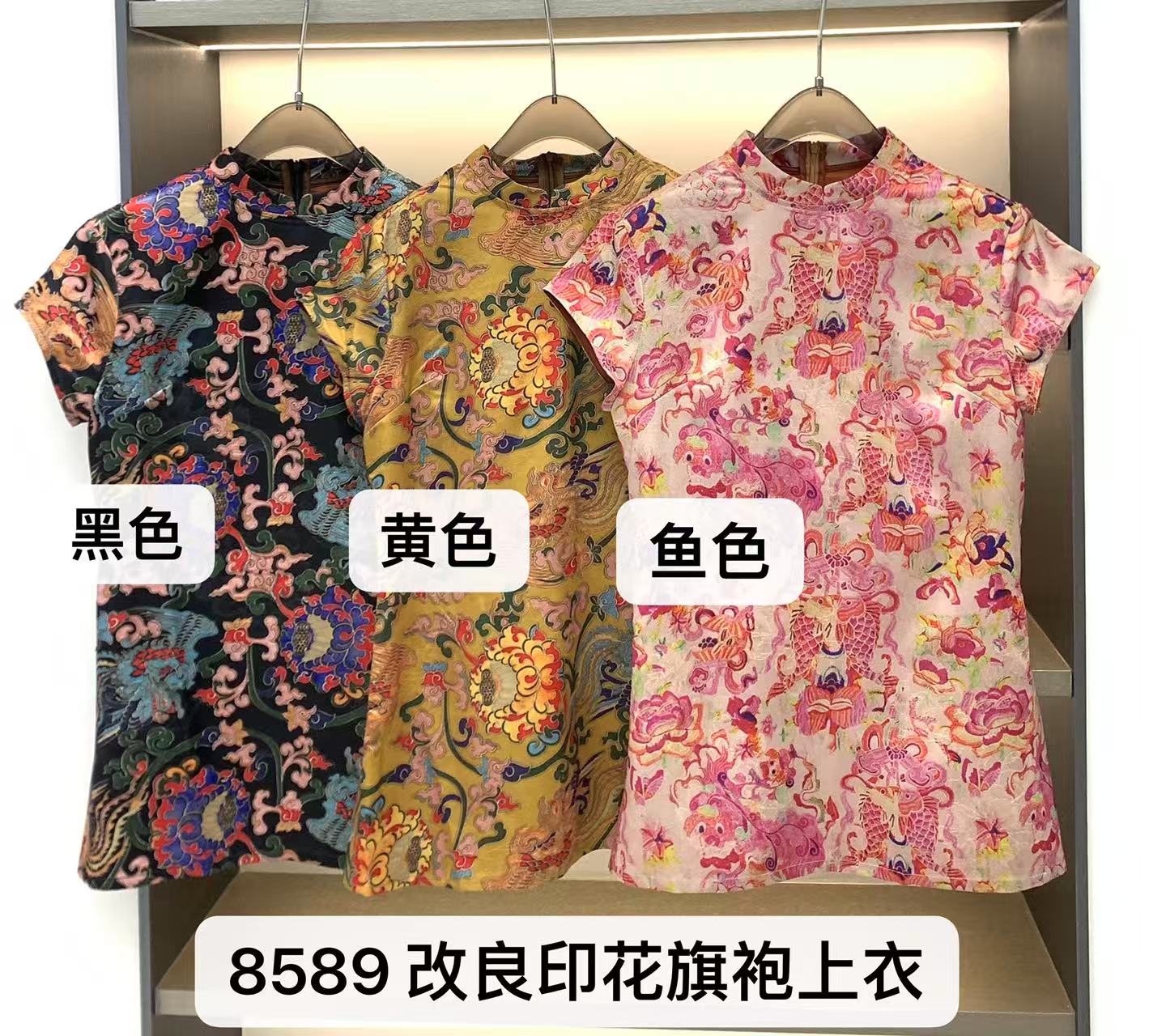 复古国风新中式印花旗袍夏季新款高级感洋气轻奢小众百搭时尚气质