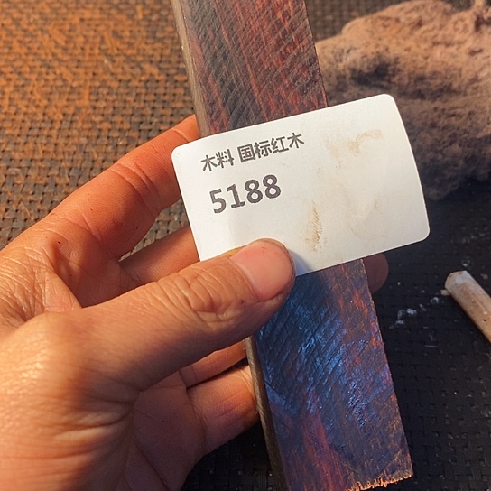 木d****g木料木剧木料木料