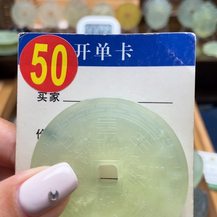 未镶嵌蛇纹石玉挂件略***甜