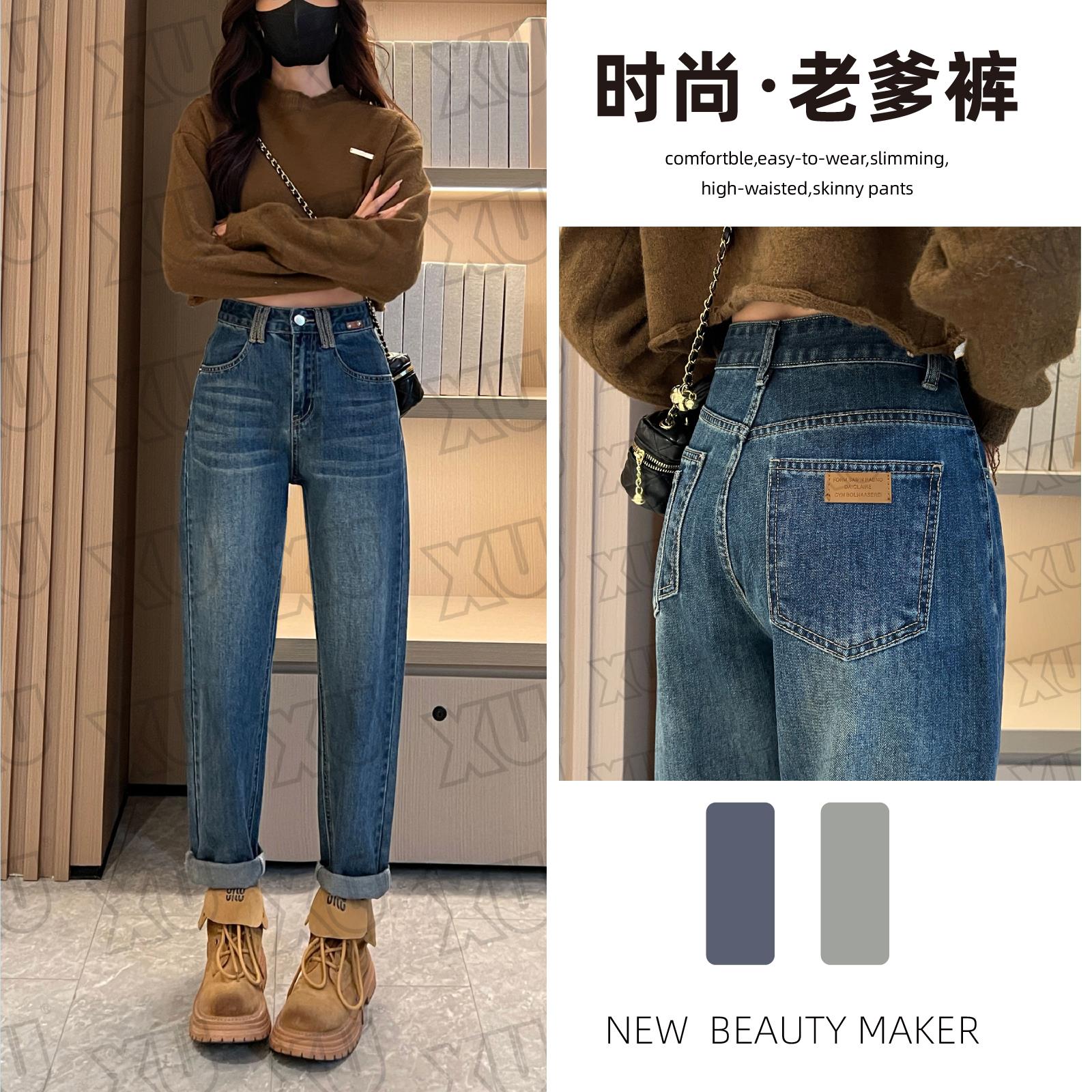 7377 GY春夏季时尚牛仔裤休闲大码薄款九分老爹裤宽松高腰百搭