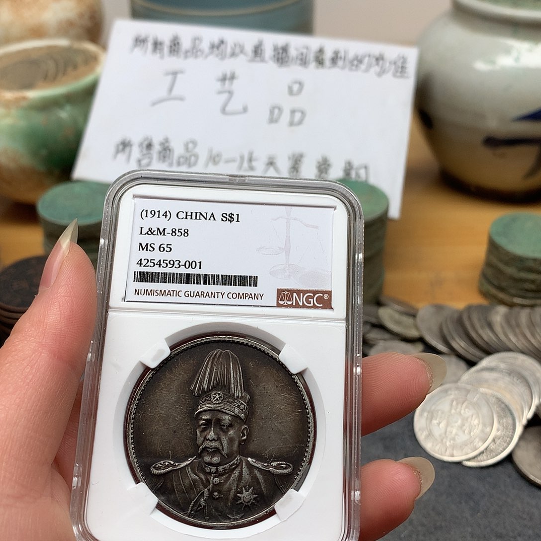 一手币子复古工艺品