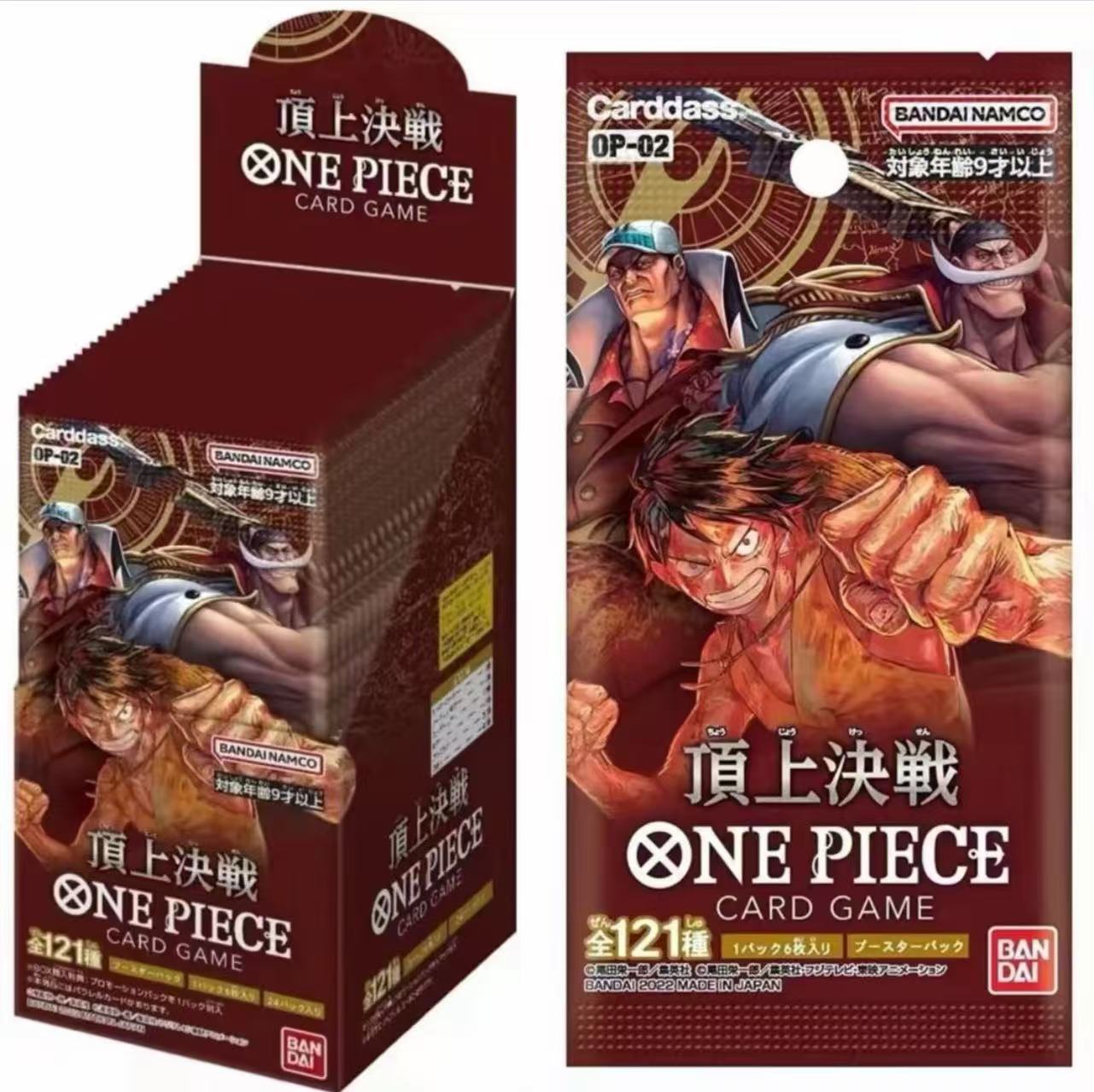 【拆盒】万代 OP-02 海贼王-顶上决战-盲盒产品-收藏卡整盒【代拆】