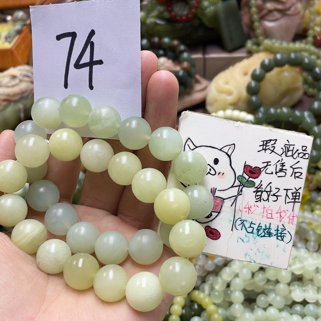 未镶嵌蛇纹石玉手链