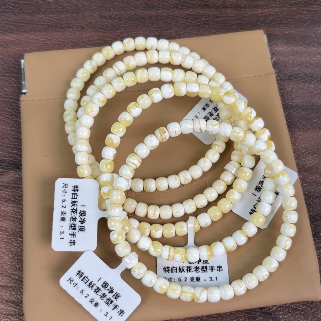 蜜蜡未镶嵌裸石124多样性发其一