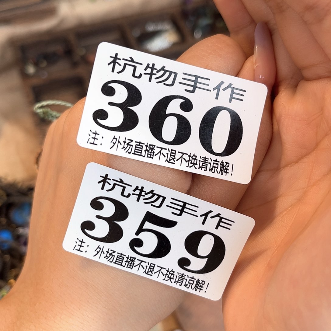 摆件橙**冻359+360水哈哈哈哈哈哈哈