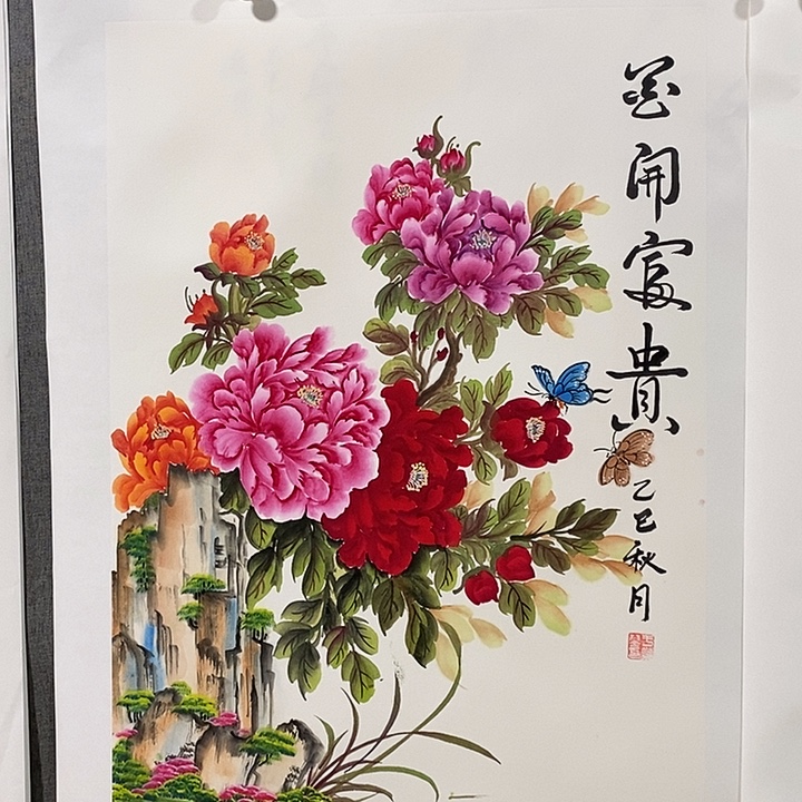 国画手写手绘作品210