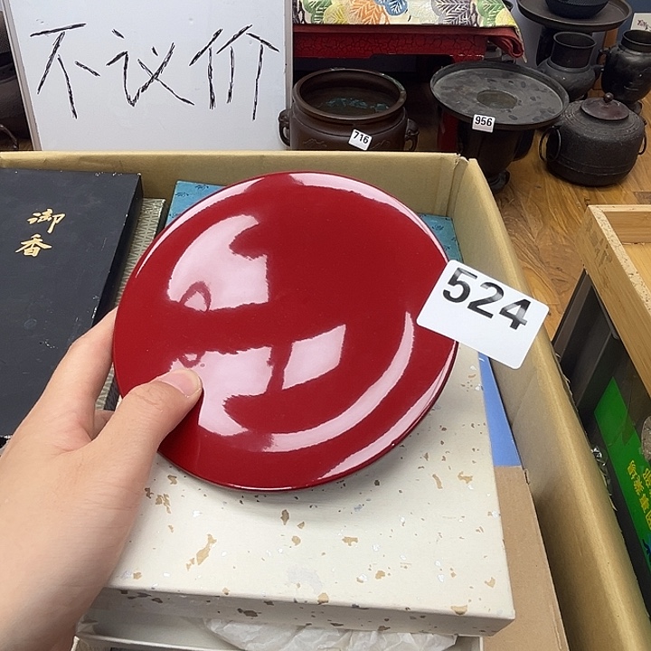 瓷片呀工艺品摆件瓷器摆件正能量
