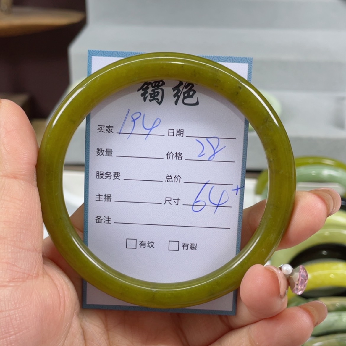 【闪购商品】蛇纹石玉手镯未镶嵌