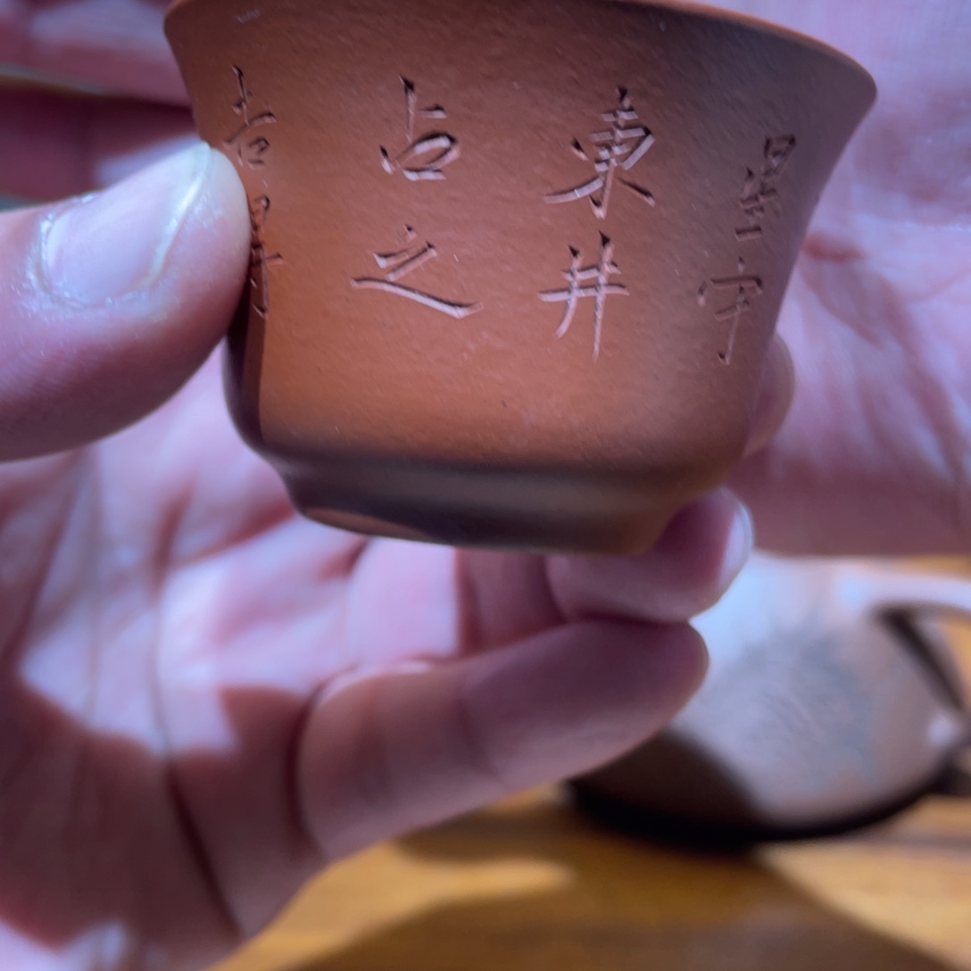 L***E茶杯紫砂宜兴紫砂宜兴紫砂