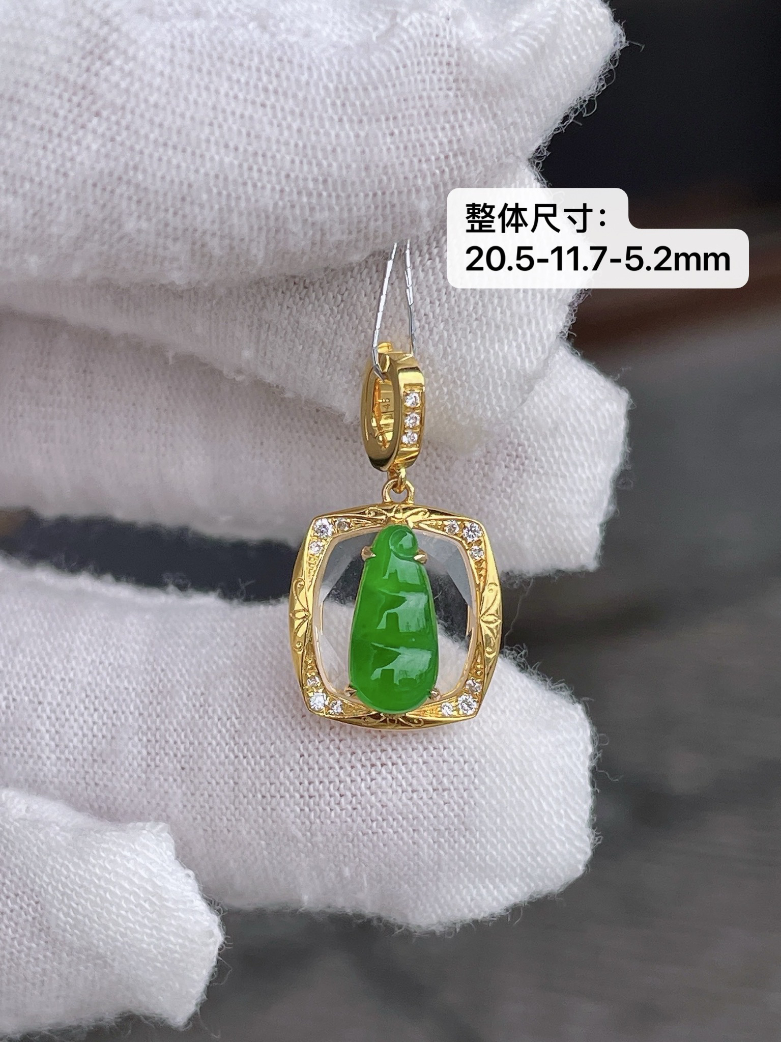 冰润起胶满绿翡翠福豆提溜吊坠