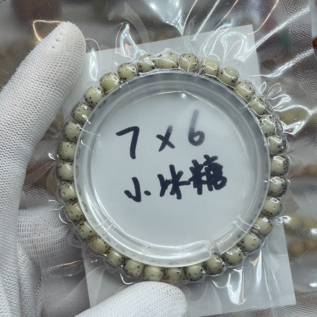 星月菩提手串7/6石玉