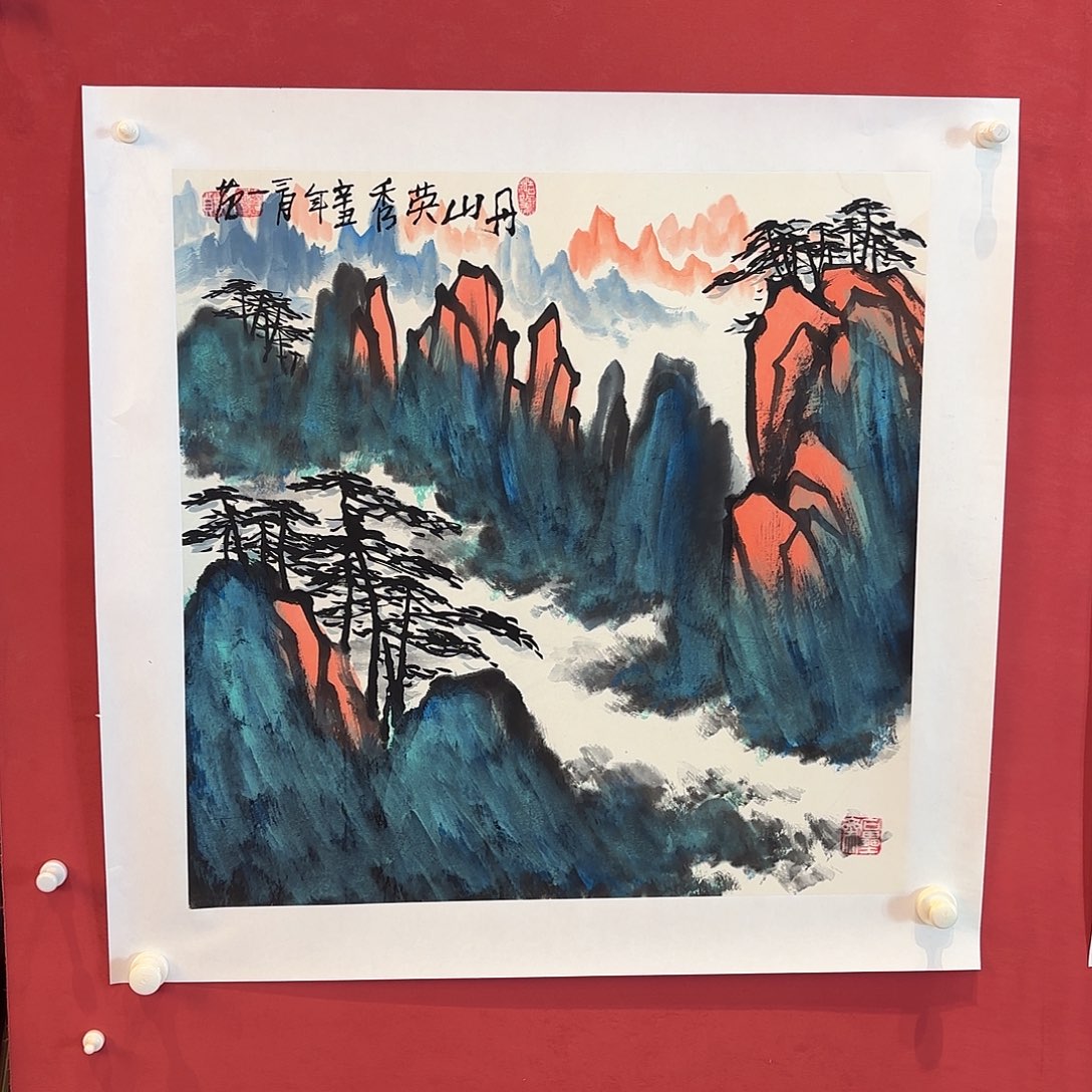 精品书画精品大展