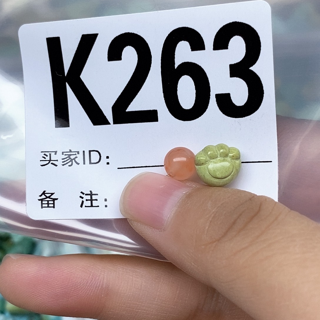 南红玛瑙配饰未镶嵌