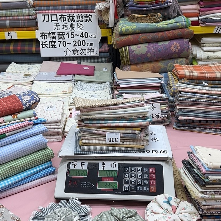 小***凉棉纯棉闪购刀口布338号