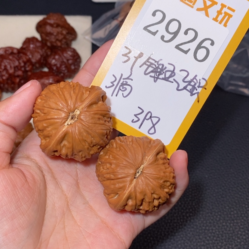 【闪购商品】文玩核桃吊坠2926锤王