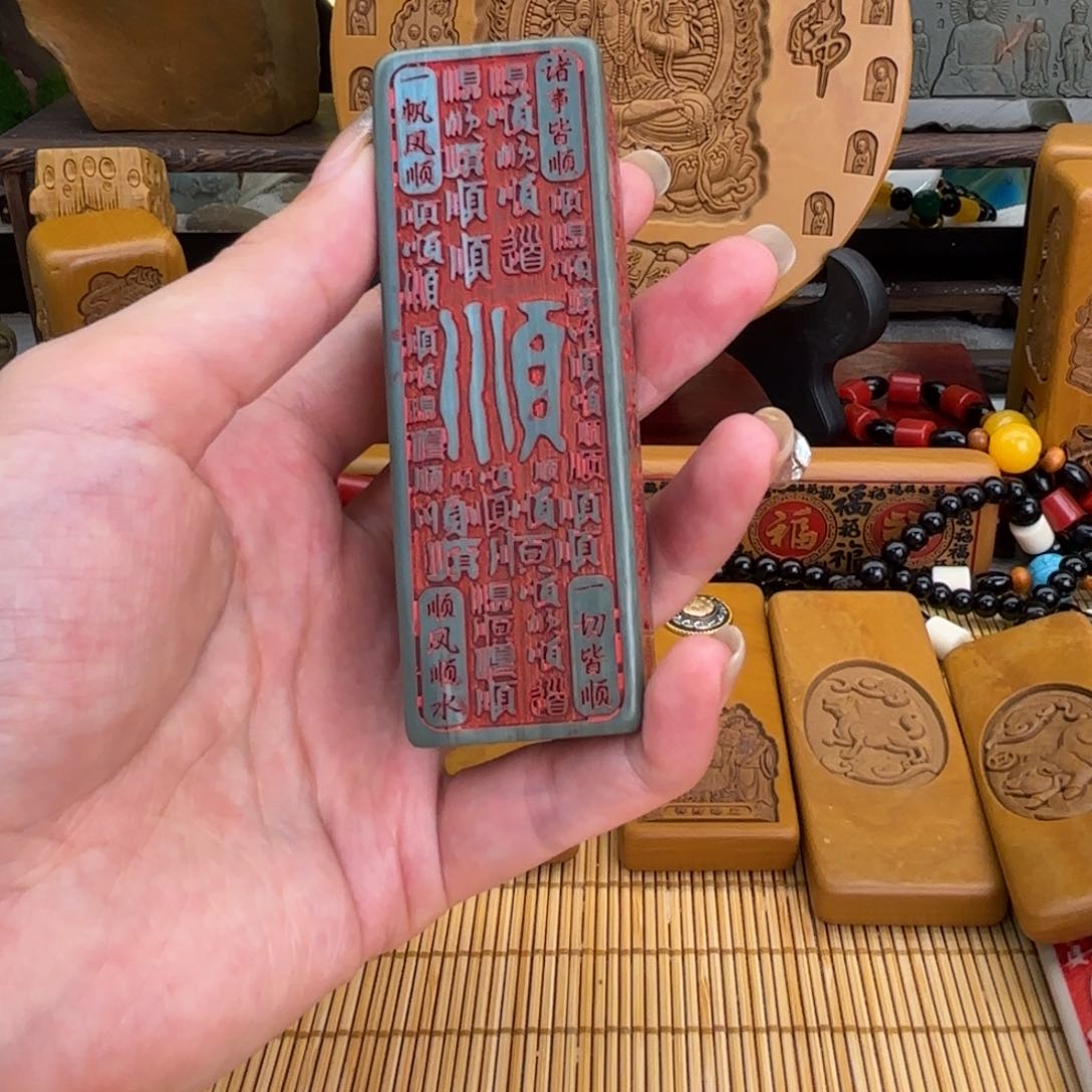 石材。宝摸摸我中央音乐学院