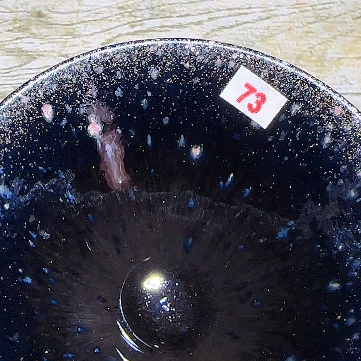 茶盏你要好好学习好自己知道吧