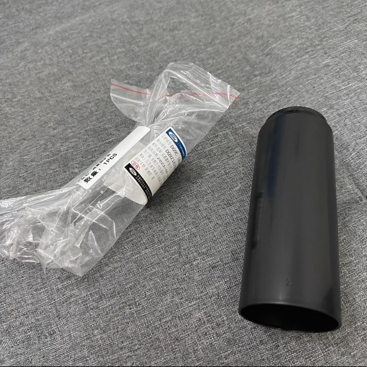 13蒙迪欧后减震防尘套原厂
