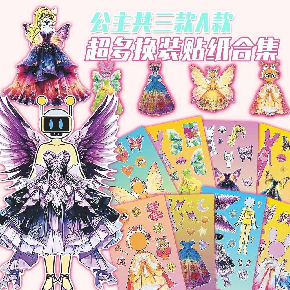 新款【节奏盒子制服版】换装贴纸sprunki创意儿童益智解压玩具贴画