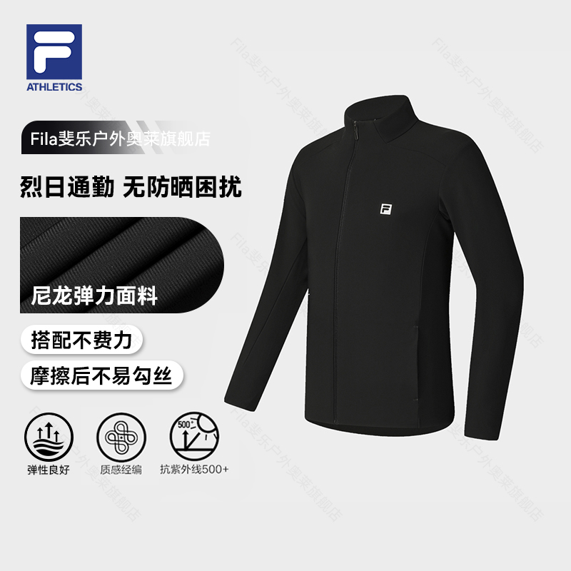 Fila/斐乐2025新款男子运动抗紫外线立领针织上衣外套A61M531501F