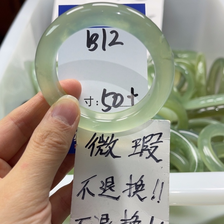 岫玉未镶嵌手镯手镯