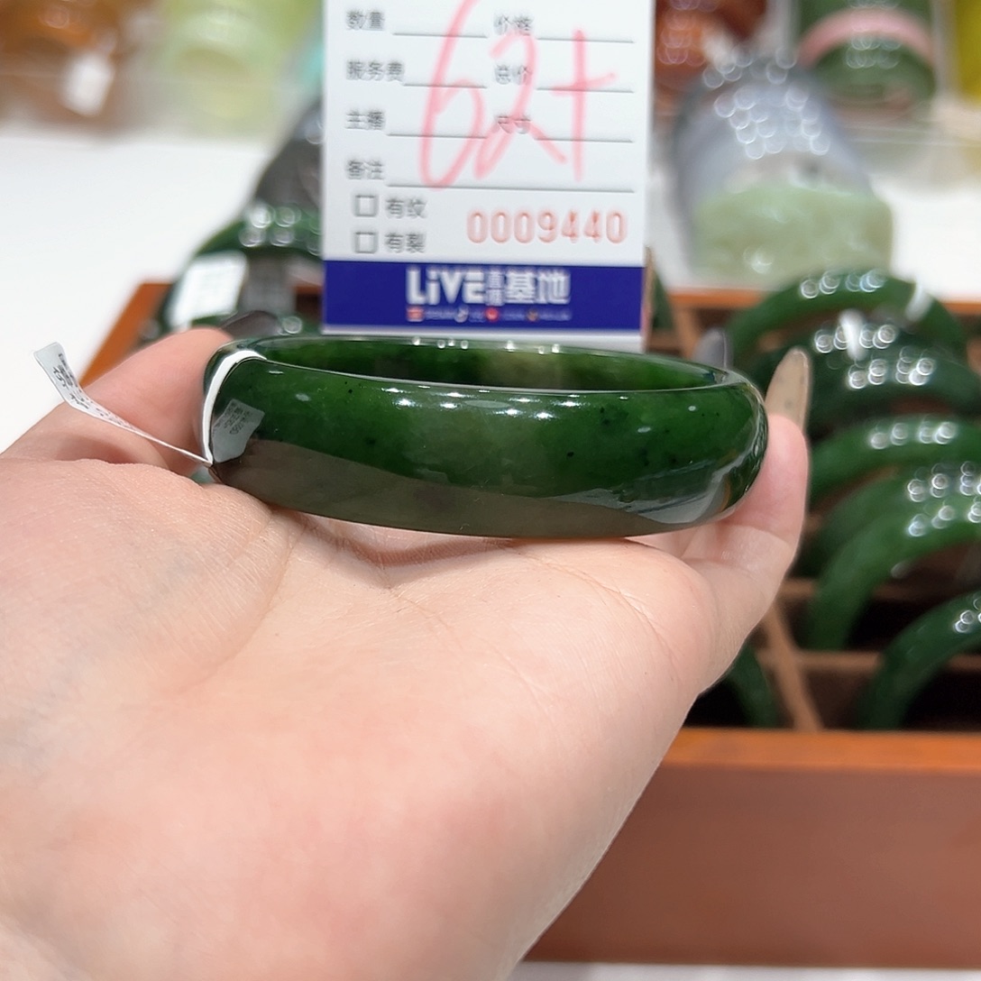 和田玉（碧玉）手镯未镶嵌