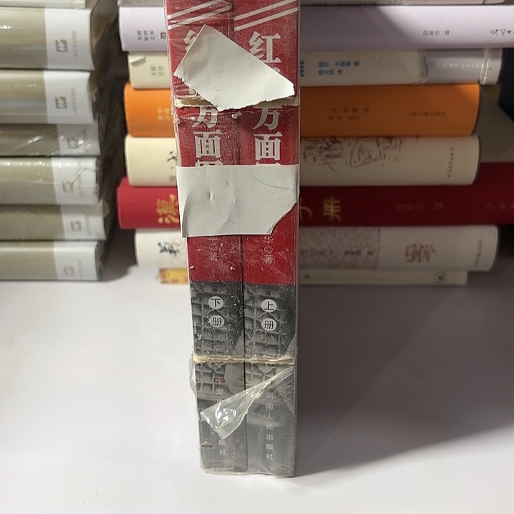 锯口红什么方面………………