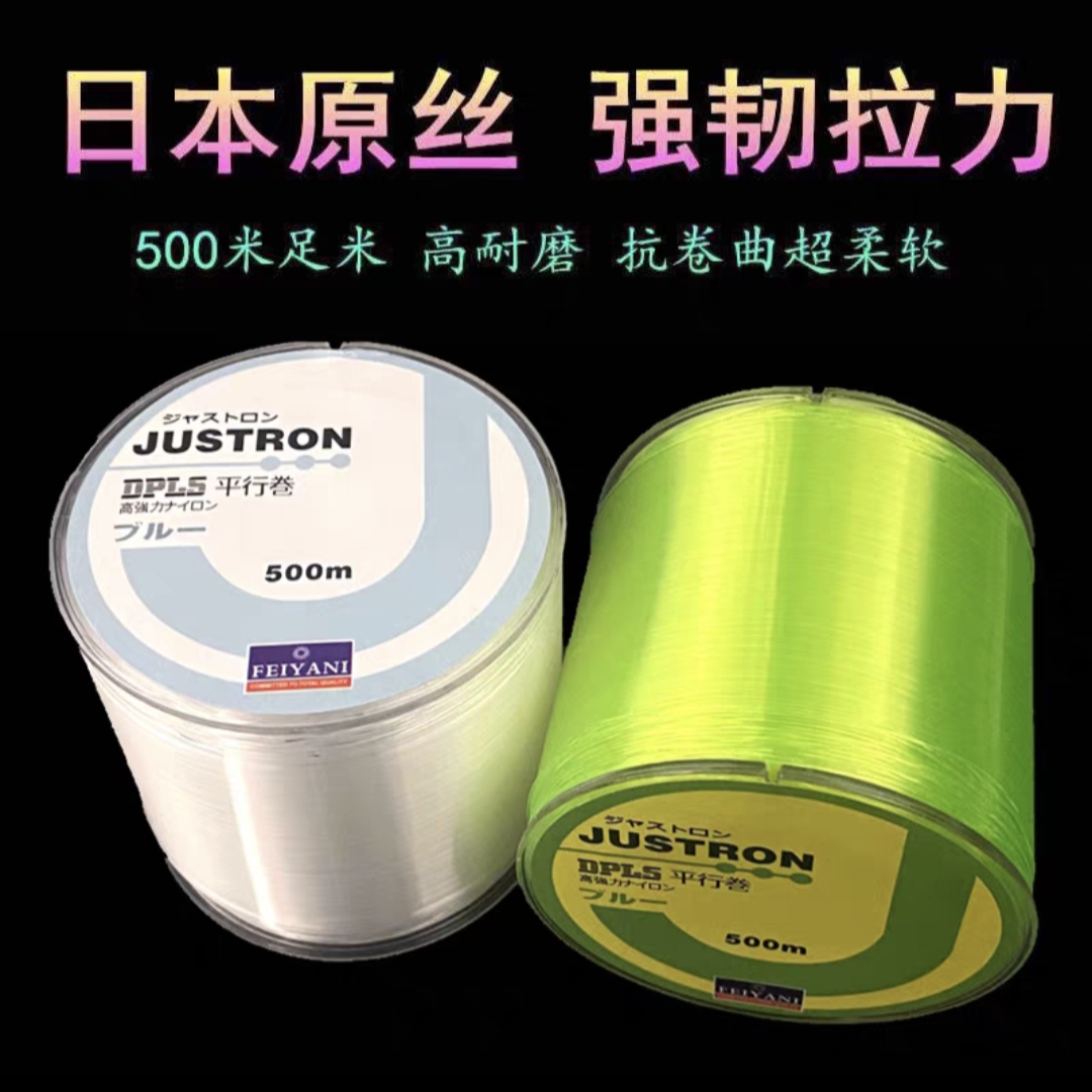 矶竿海杆专用尼龙线拉力强劲不易起卷线体柔顺500米鱼线海竿钓鱼