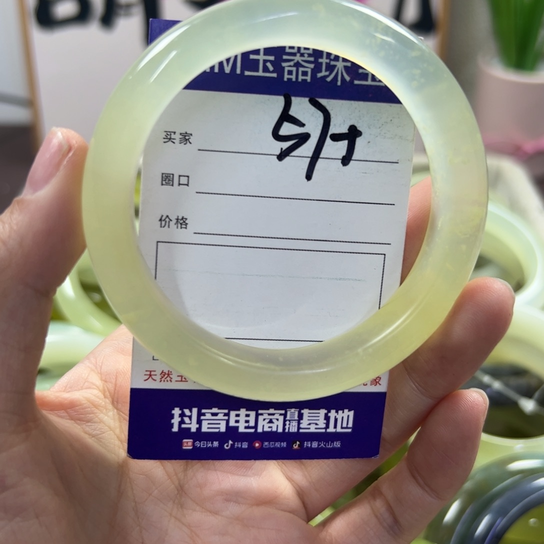 蛇纹石玉手镯未镶嵌126