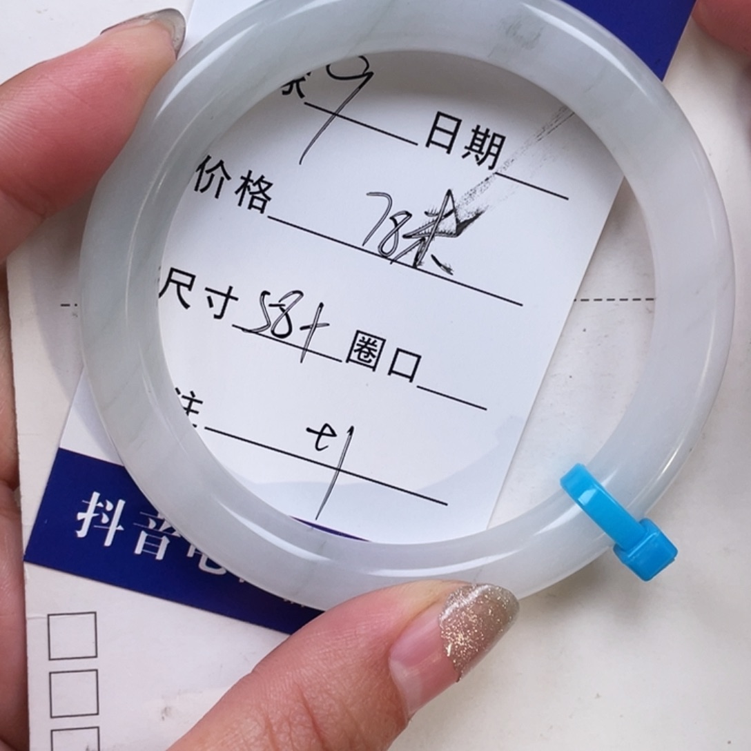 石英质玉（金丝玉）未镶嵌手镯9